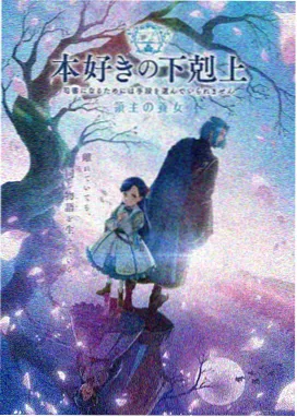 鬼灭之刃无限城篇完整版第3集
