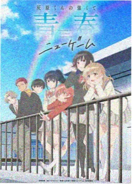 鬼灭之刃无限城篇完整版结局篇