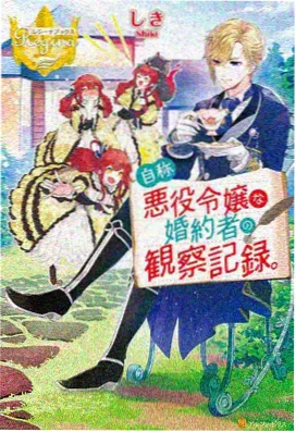 鬼灭之刃无限城篇义勇对战上弦三完整版片段